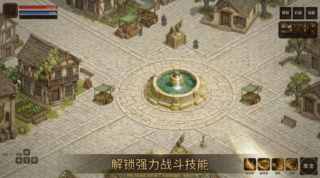 雷什么大陆游戏截图