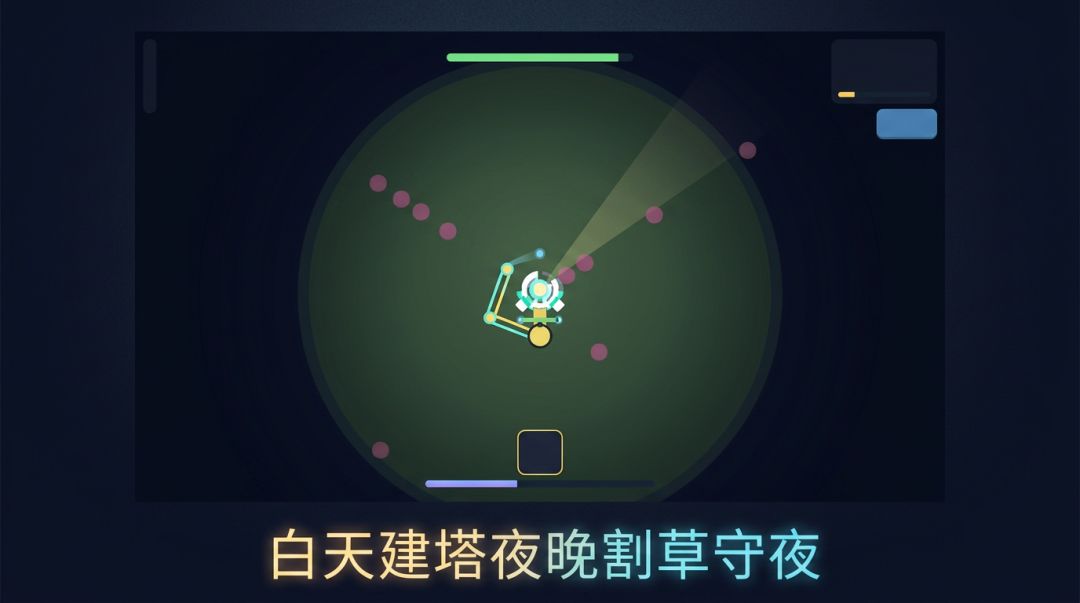 民间守夜人游戏截图