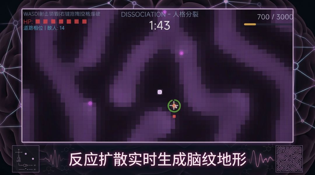 GRAY MATTER游戏截图