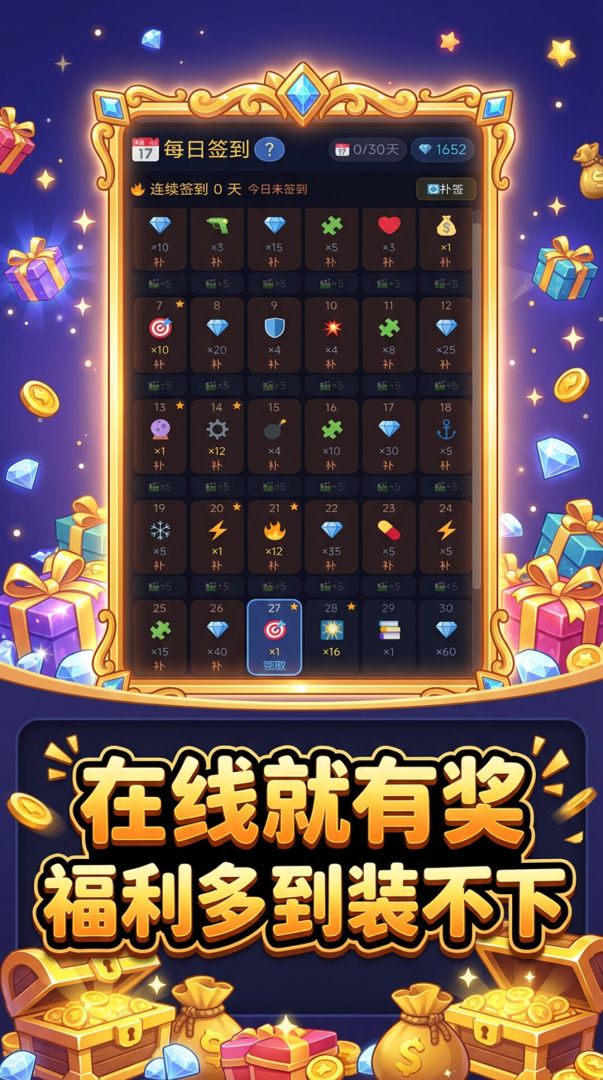 物理方块塔防游戏截图