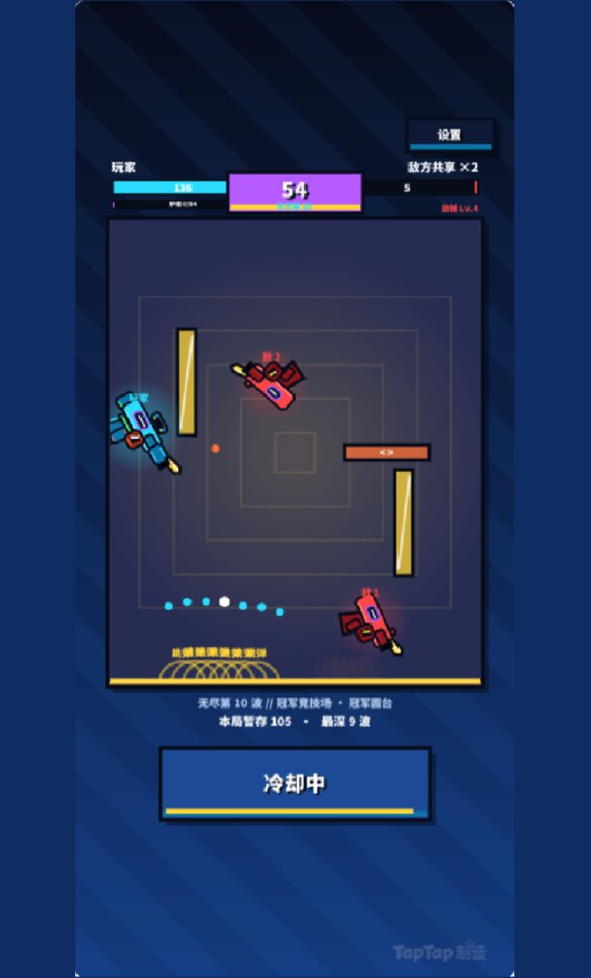 枪枪爆头游戏截图