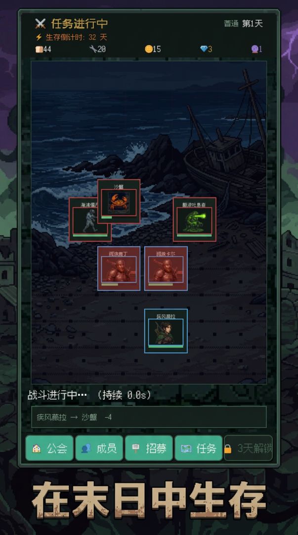 地下城33天游戏截图