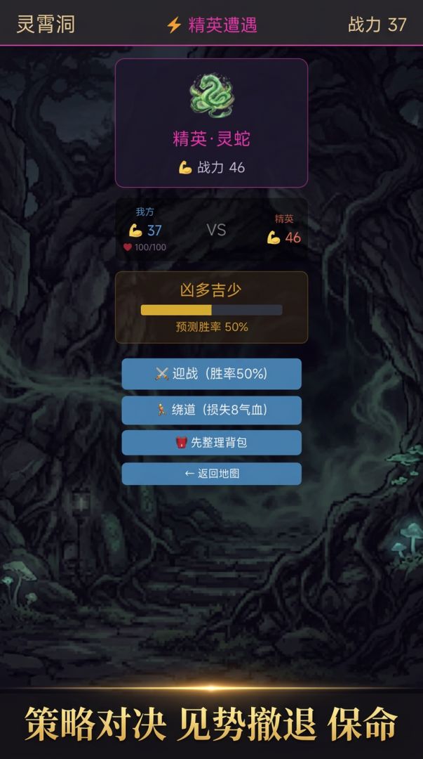 我独自下山：修仙搜打撤游戏截图