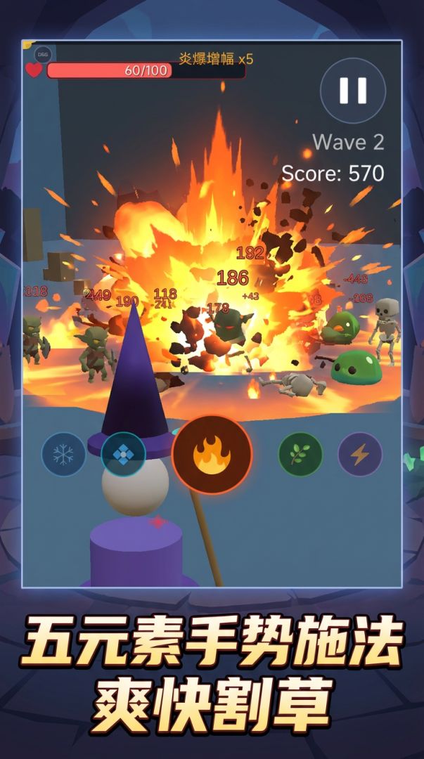 法师不读条游戏截图