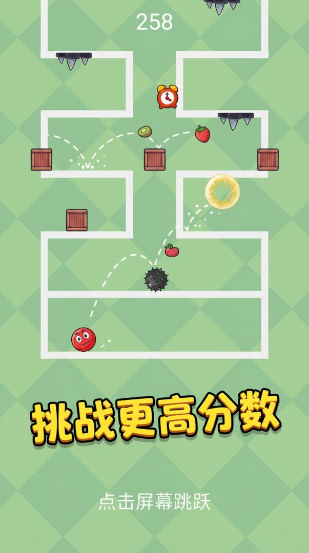 跃动的小球游戏截图
