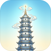 九霄登仙塔icon