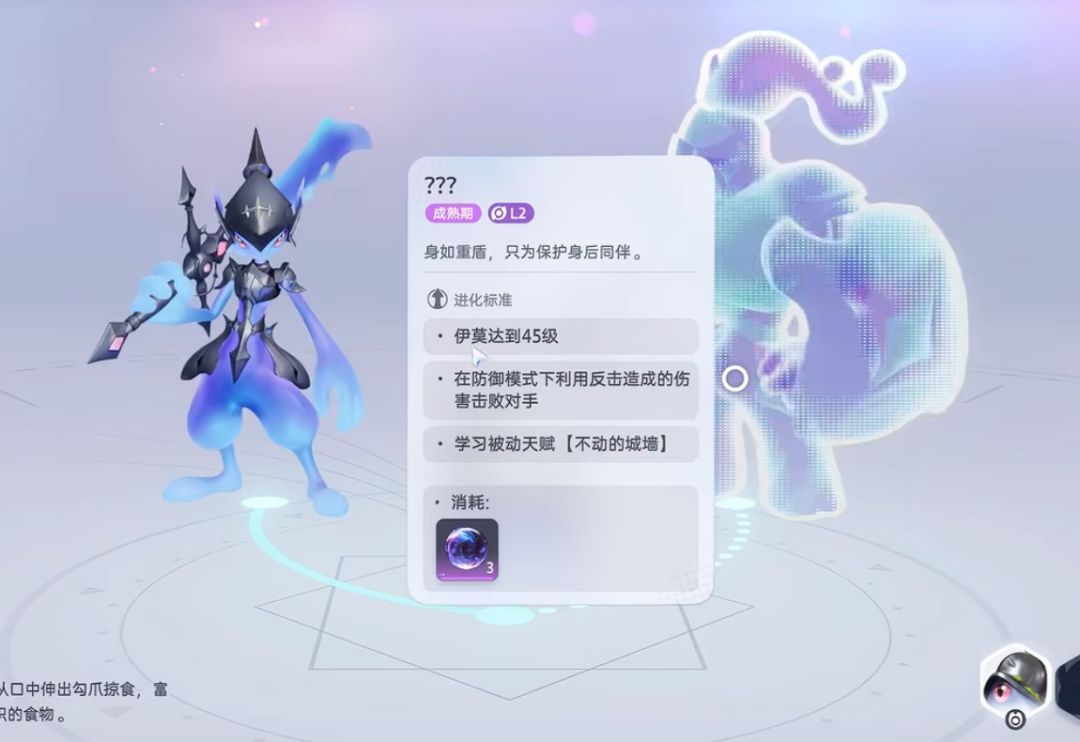 064 盔卫士 1