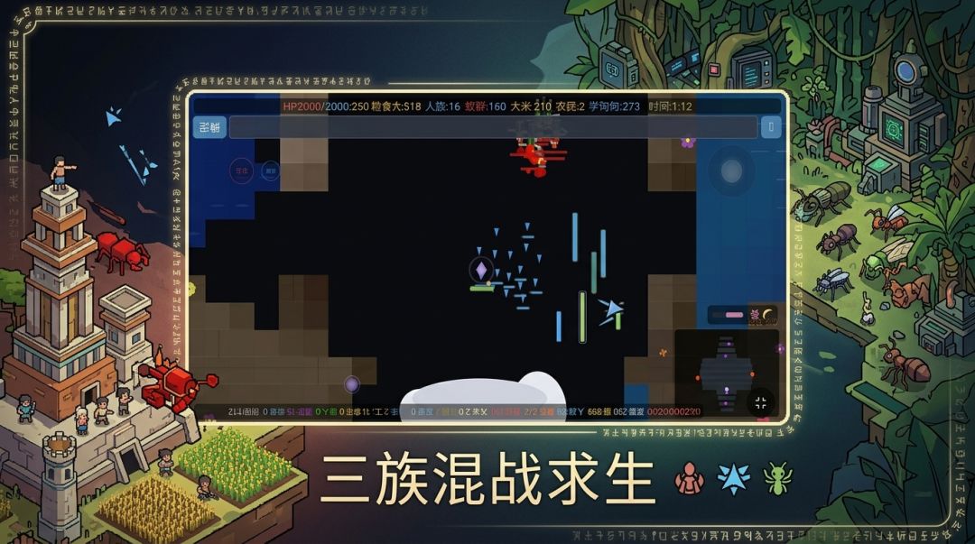 天地对决游戏截图