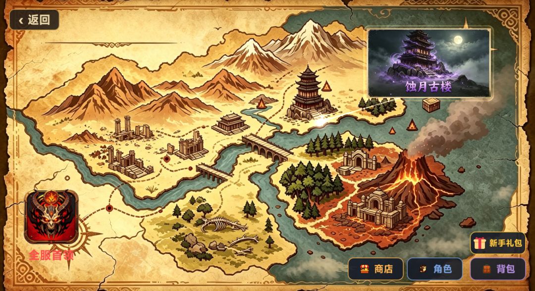 纯粹数值战斗游戏截图