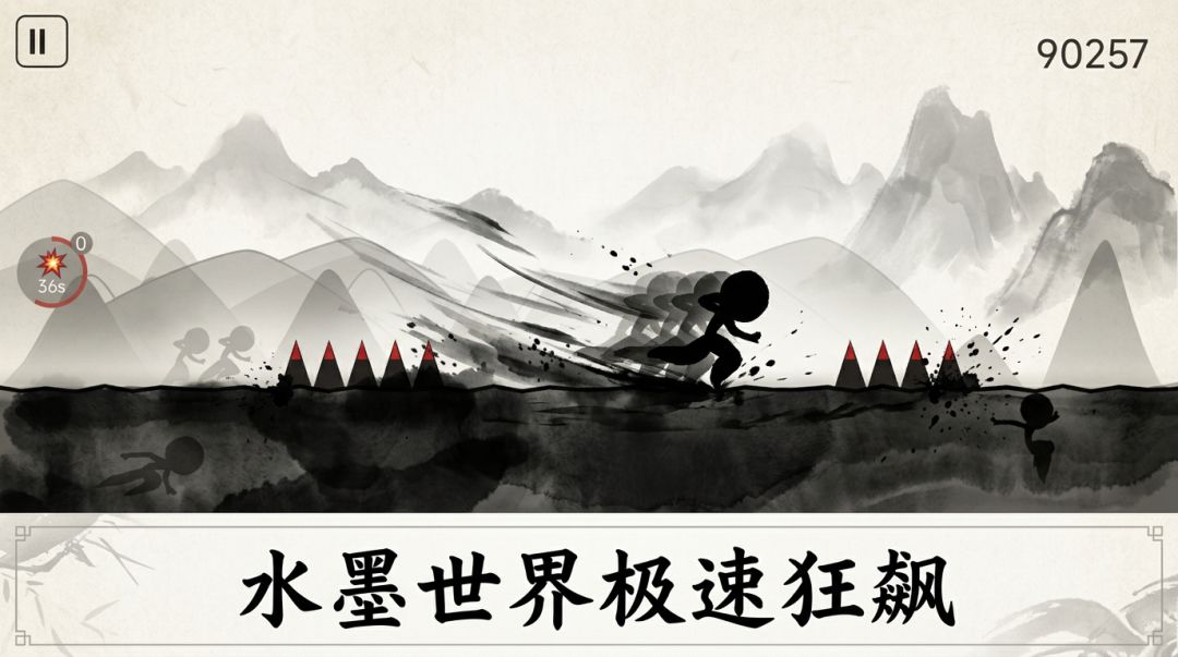 火柴人狂飙游戏截图