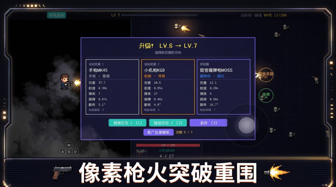 黑枪游戏截图