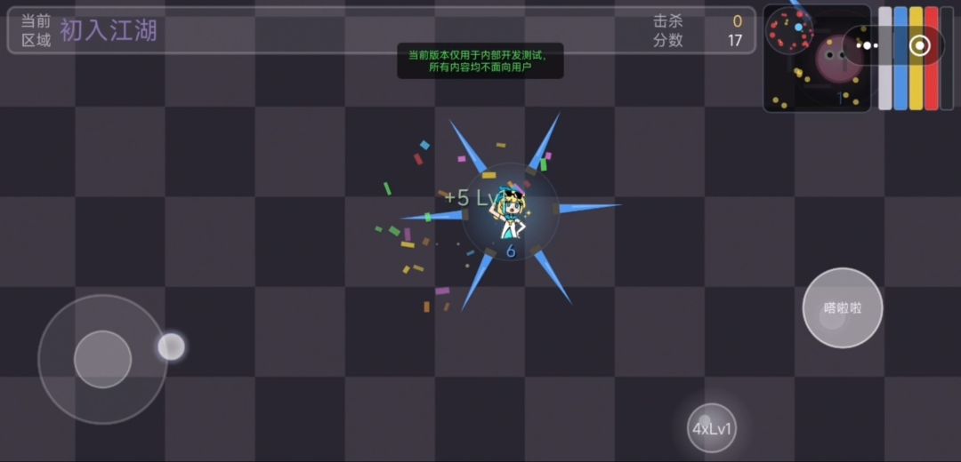 是兄弟 奏啦砍我游戏截图