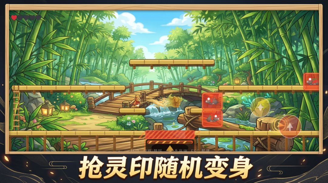 无尽天梯：挑战一百层游戏截图