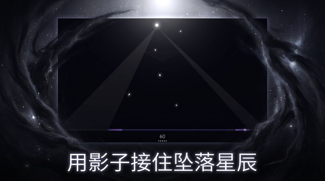 影之渊游戏截图