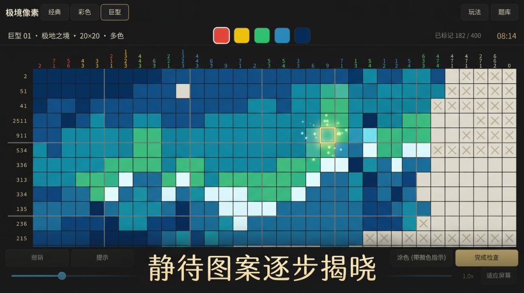 极境像素游戏截图
