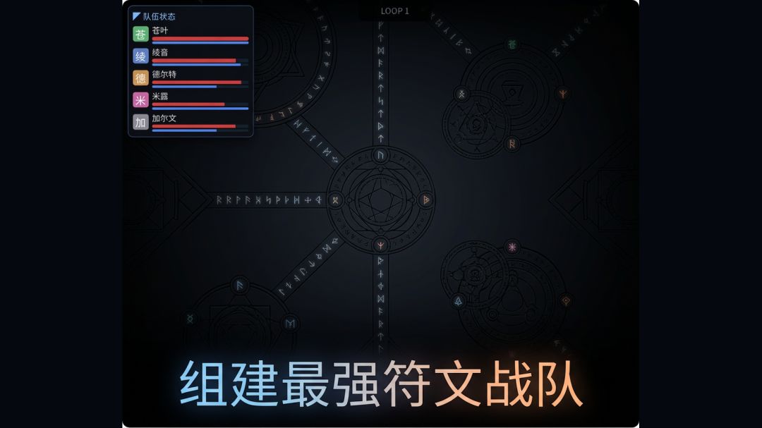 我转生到黄金国迷宫游戏截图