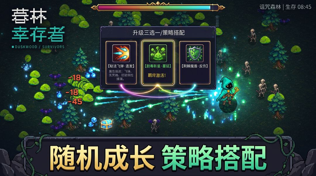 暮森幸存者游戏截图