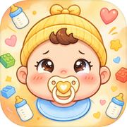 不靠谱爸妈：婴儿生存模拟器