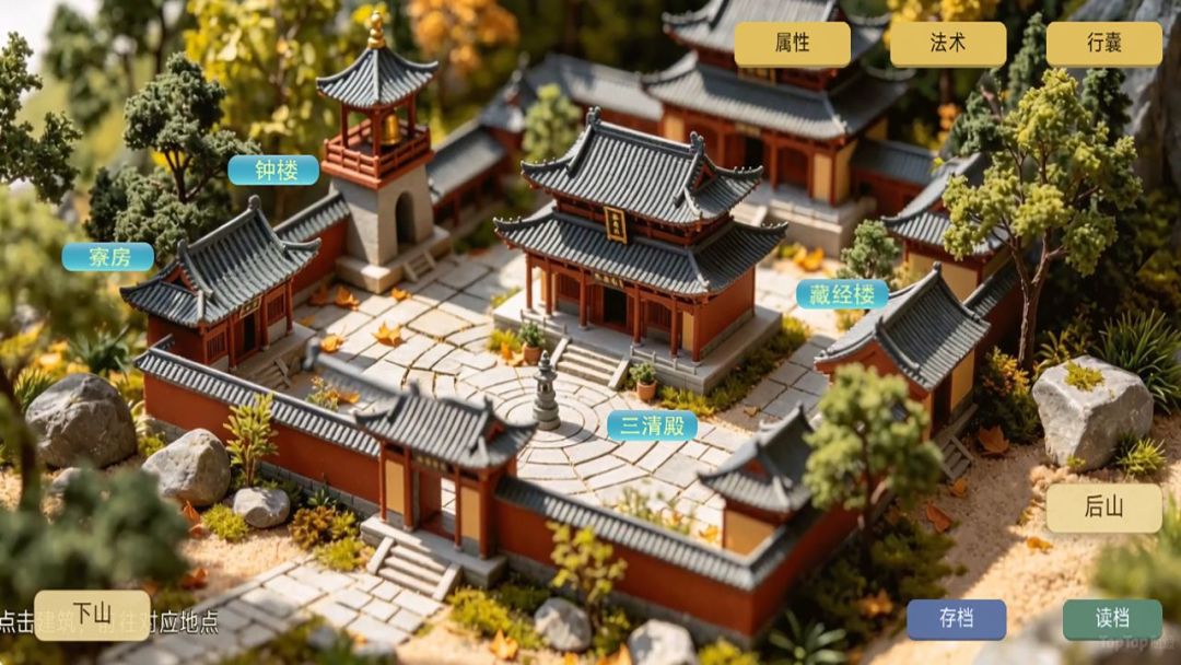 老狗下山游戏截图