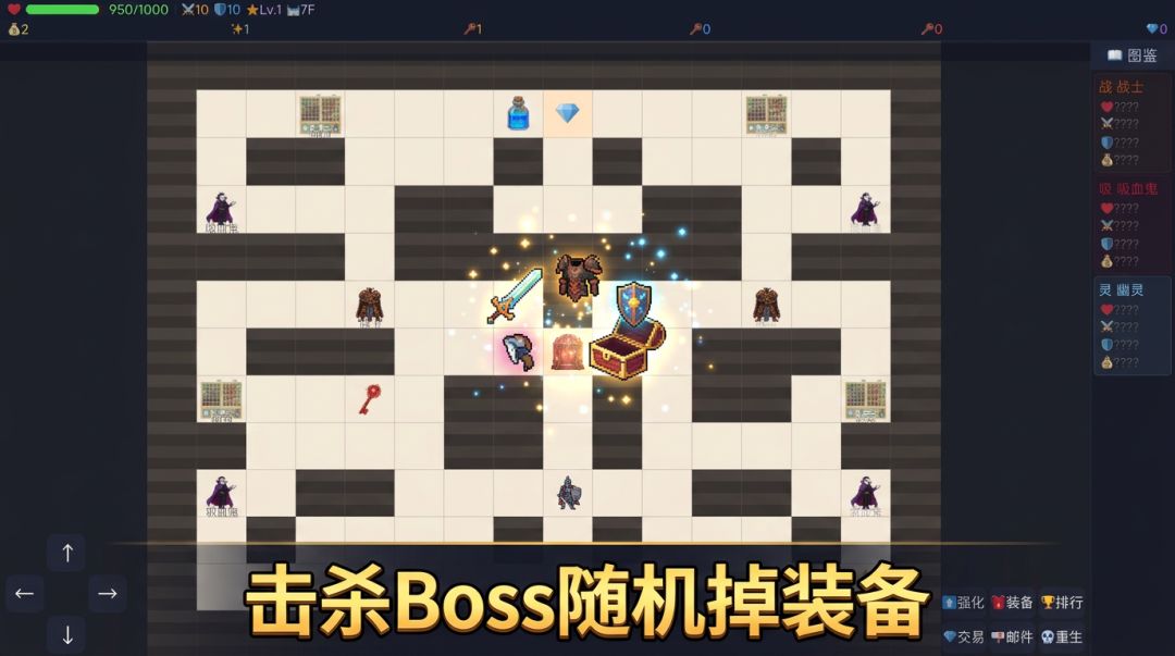 是男人就上50层游戏截图
