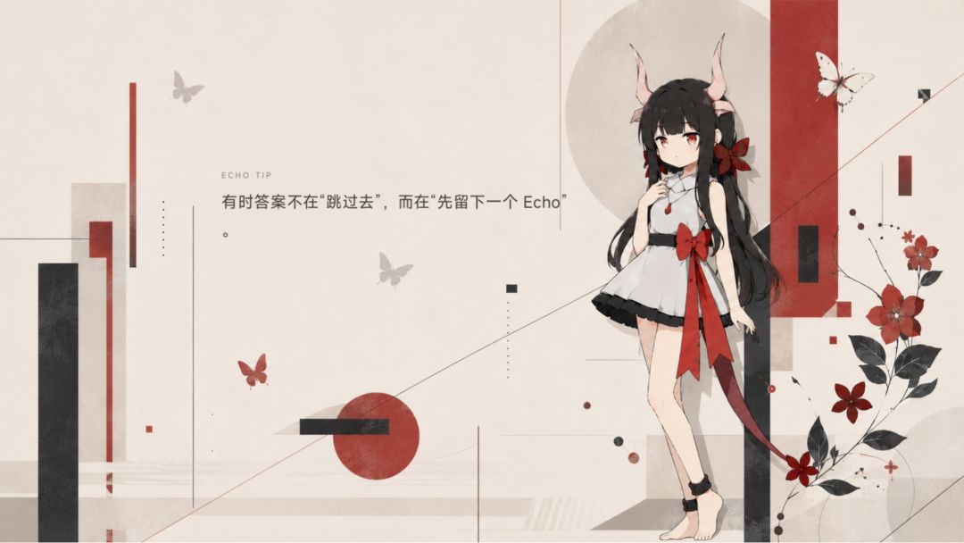 绯红之跃游戏截图