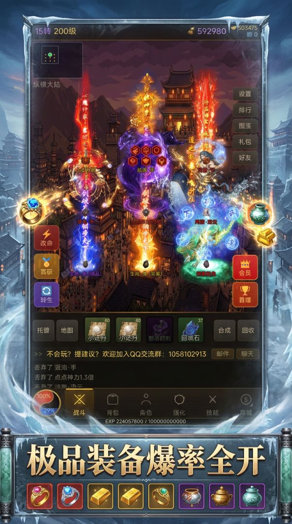 雾都冰雪：传奇归来游戏截图