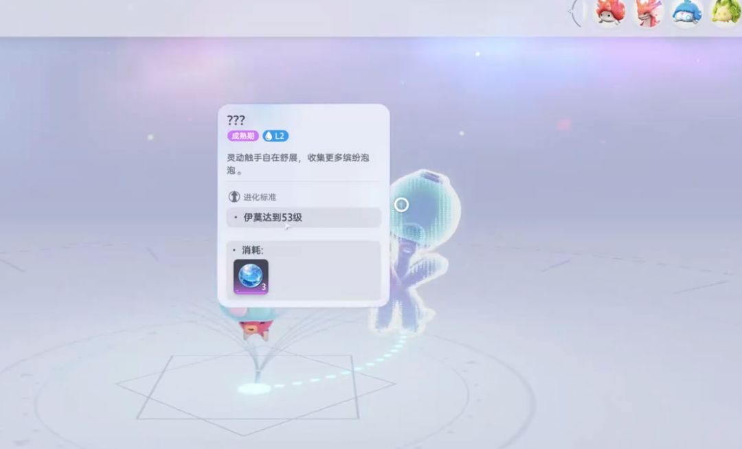 091 扭蛋章鱼 1