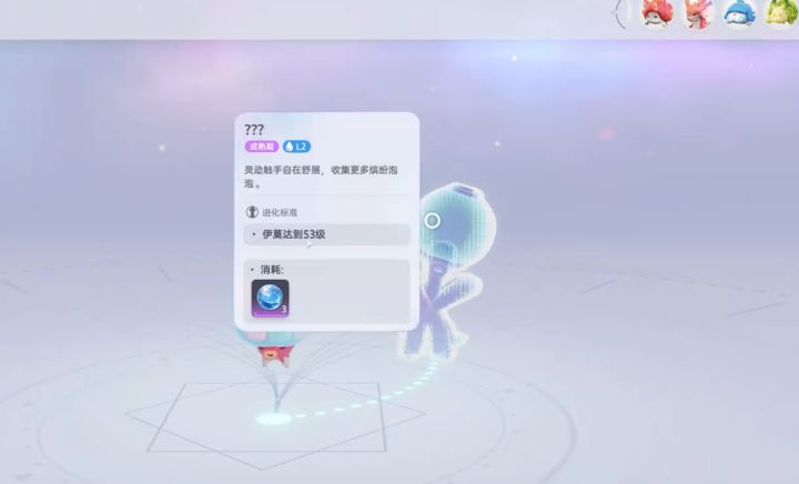 091 扭蛋章鱼截图