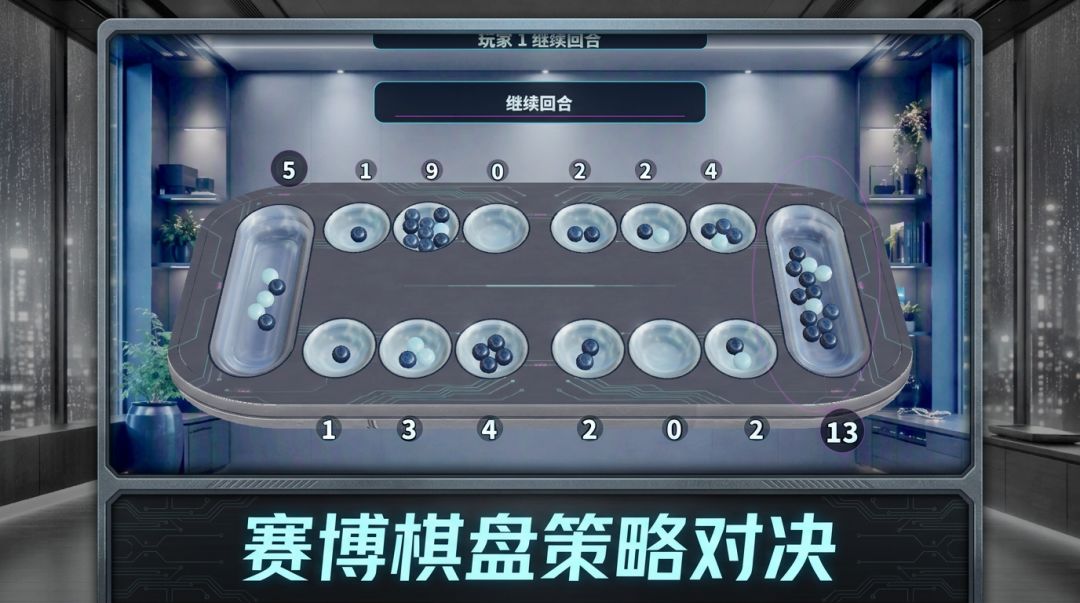 赛博曼卡拉游戏截图