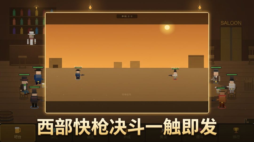赏金酒馆代理人游戏截图