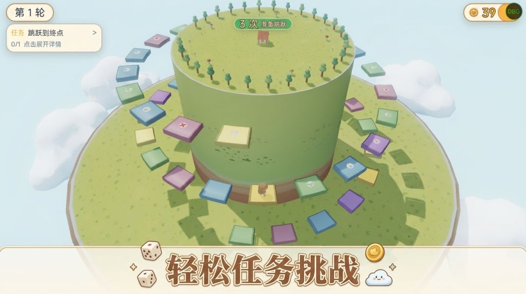 云骰小镇游戏截图