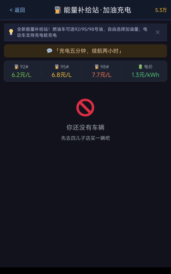 大有可为：从零开始游戏截图