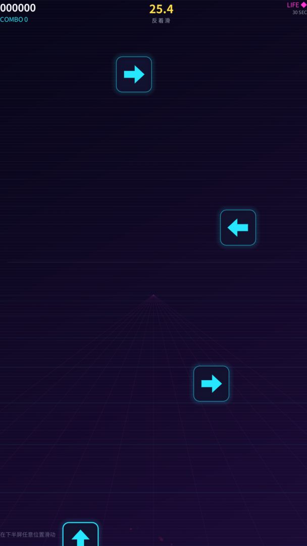 逆反心跳游戏截图