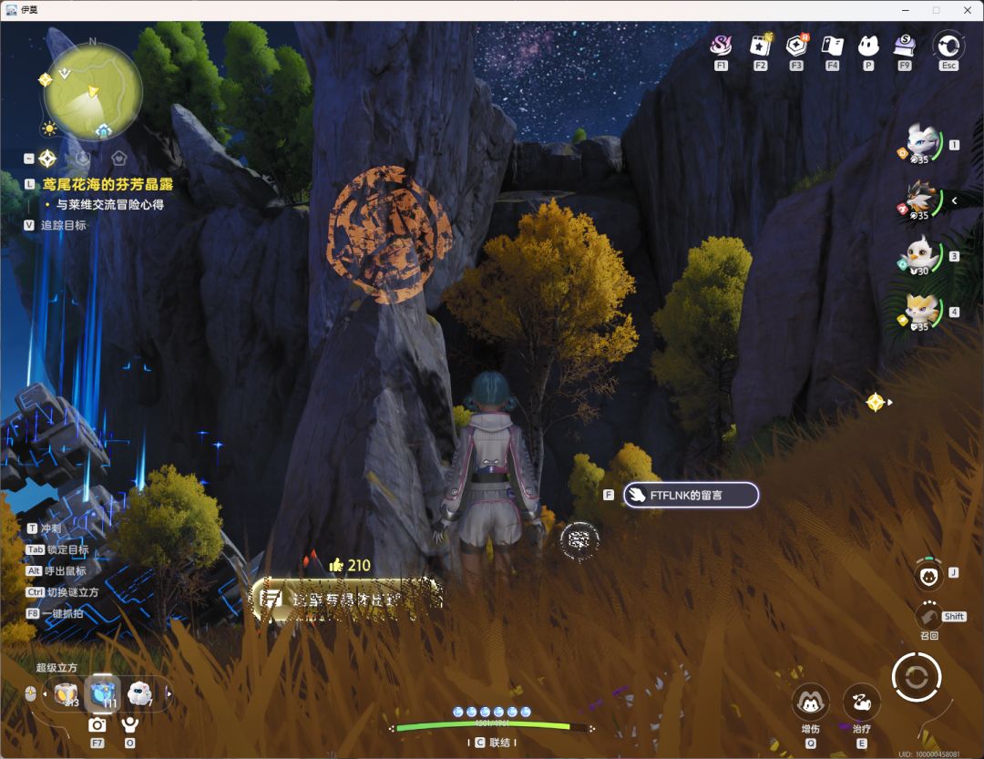 在山崖下方,小地图下偏左方向 1