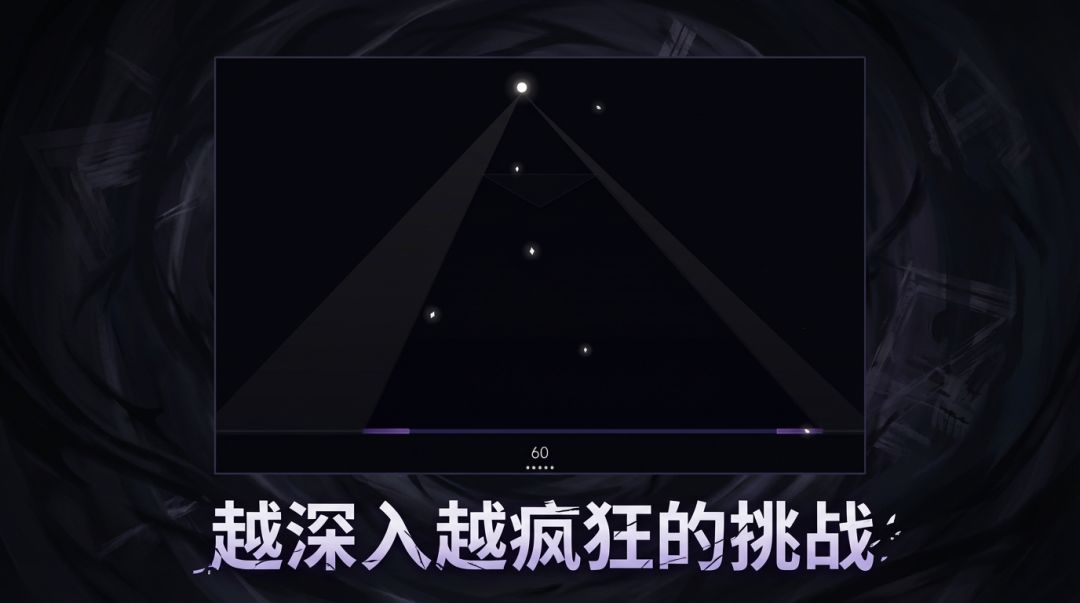 影之渊游戏截图