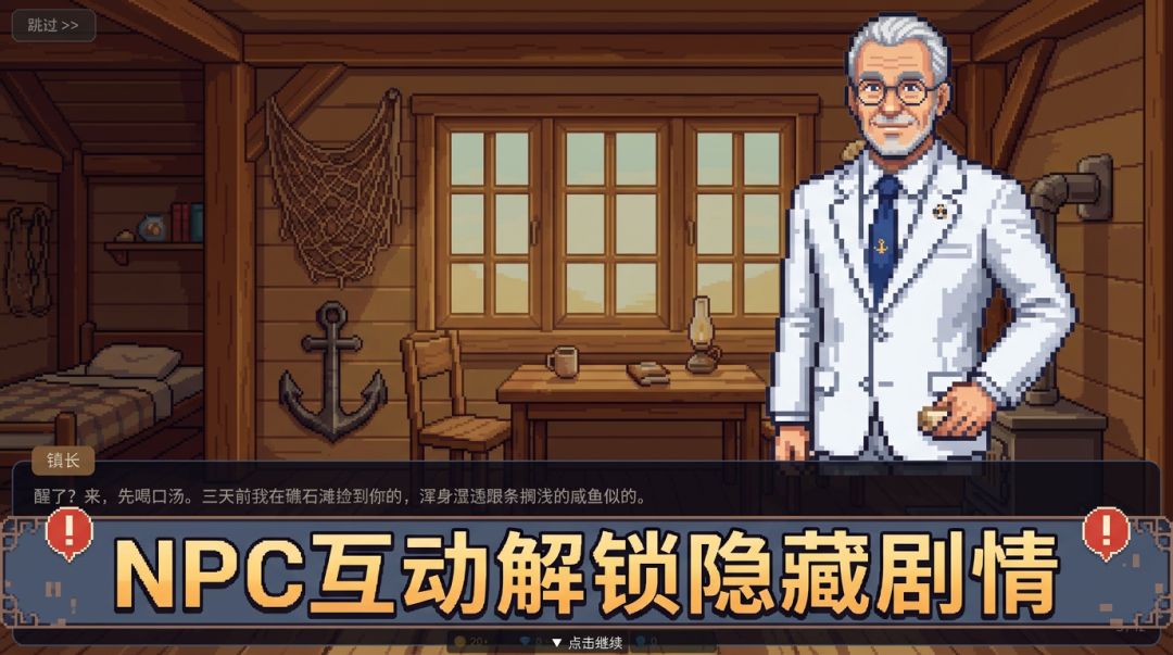 你以为这只是捕鱼？游戏截图