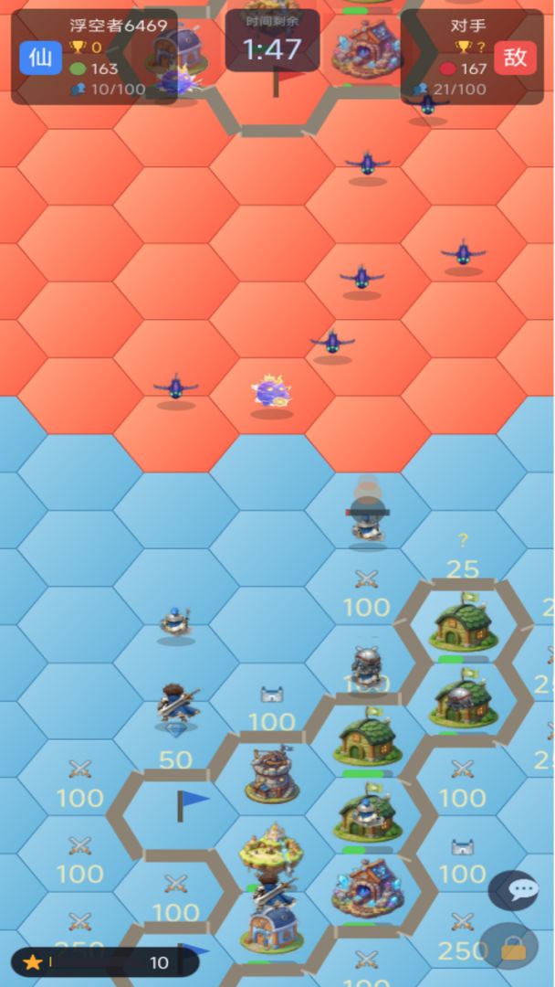 天空之城游戏截图