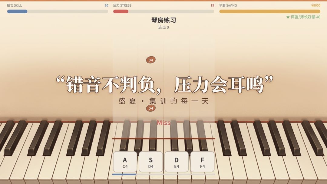 音途游戏截图