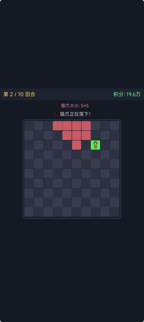 双马尾逃生记游戏截图