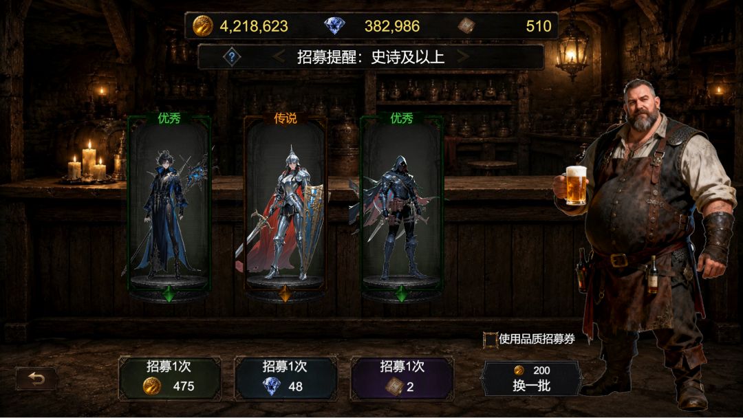 光陨之誓:四十一碑文游戏截图