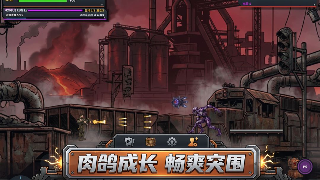 废土特攻：尸潮轮回游戏截图