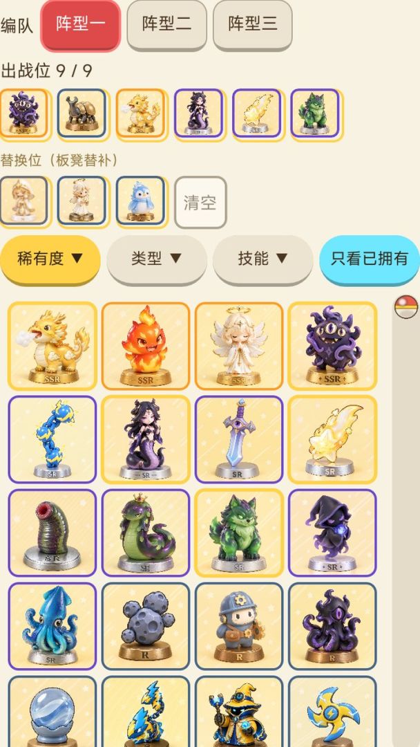 战斗吧!无限可能的扭蛋游戏截图
