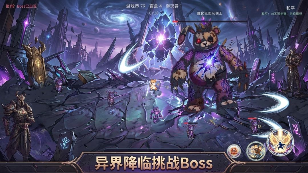 无限痛城·刀盾之王游戏截图