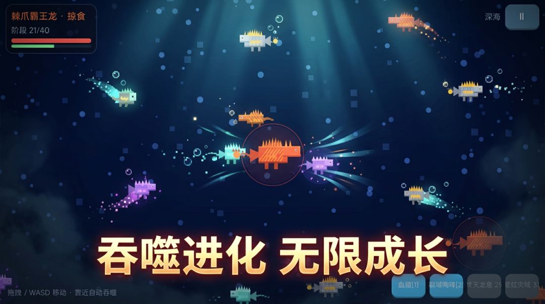 重生之我从始灵虫吞噬成幽墟幻尊游戏截图