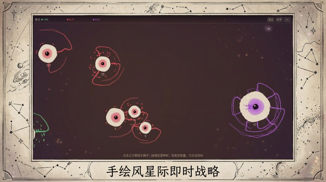 格赫罗斯游戏截图