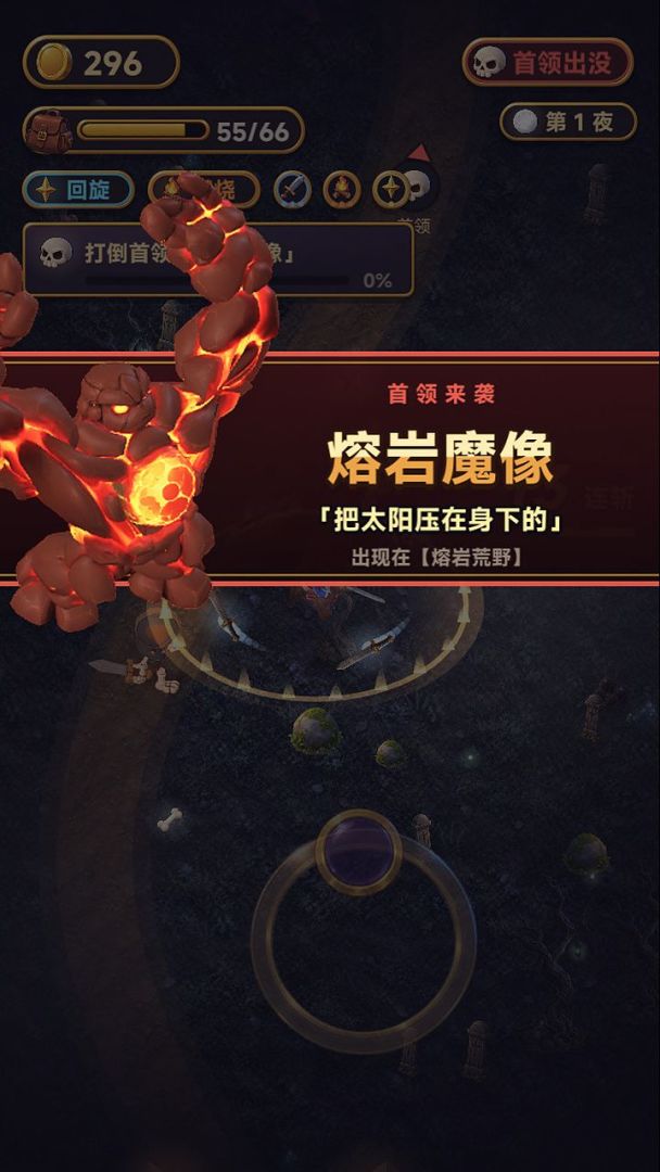 满包而归:一刀一片,越砍越富游戏截图