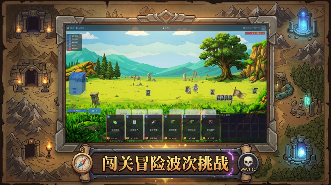 tcg卡牌自走棋游戏截图