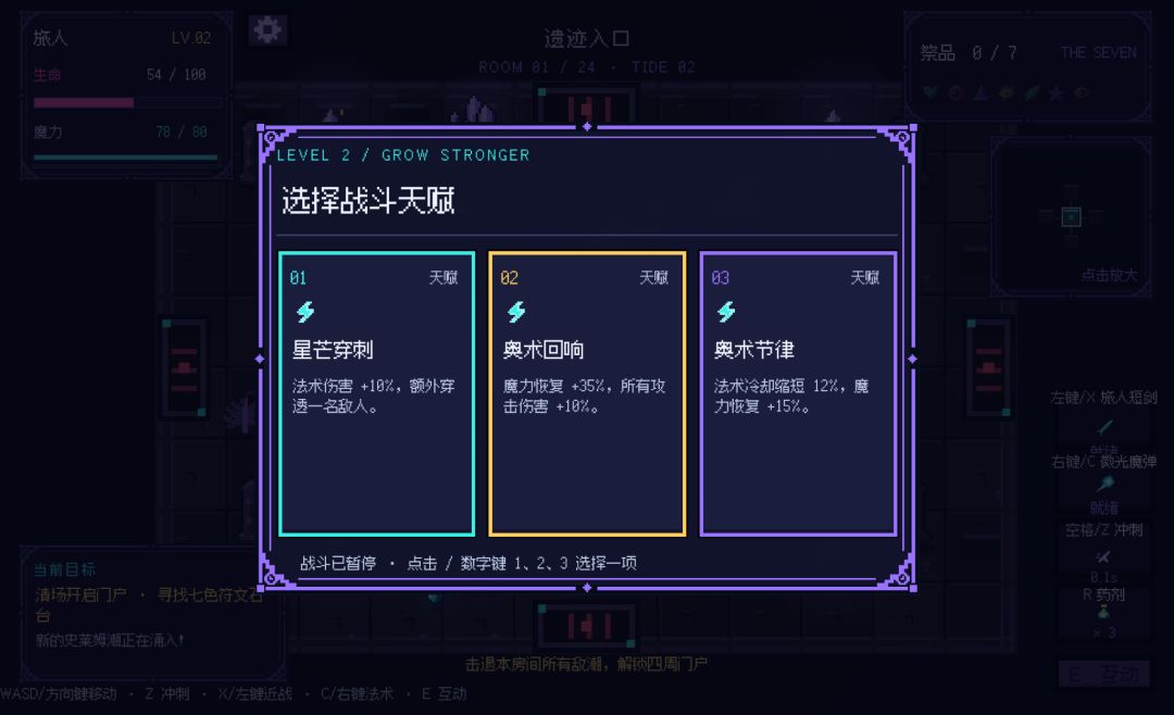 粘液浪潮游戏截图