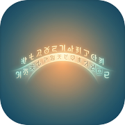 言灵之桥icon