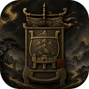 世家：三国